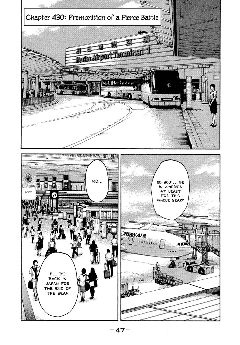 Karate Shoukoushi Kohinata Minoru Chapter 430 2